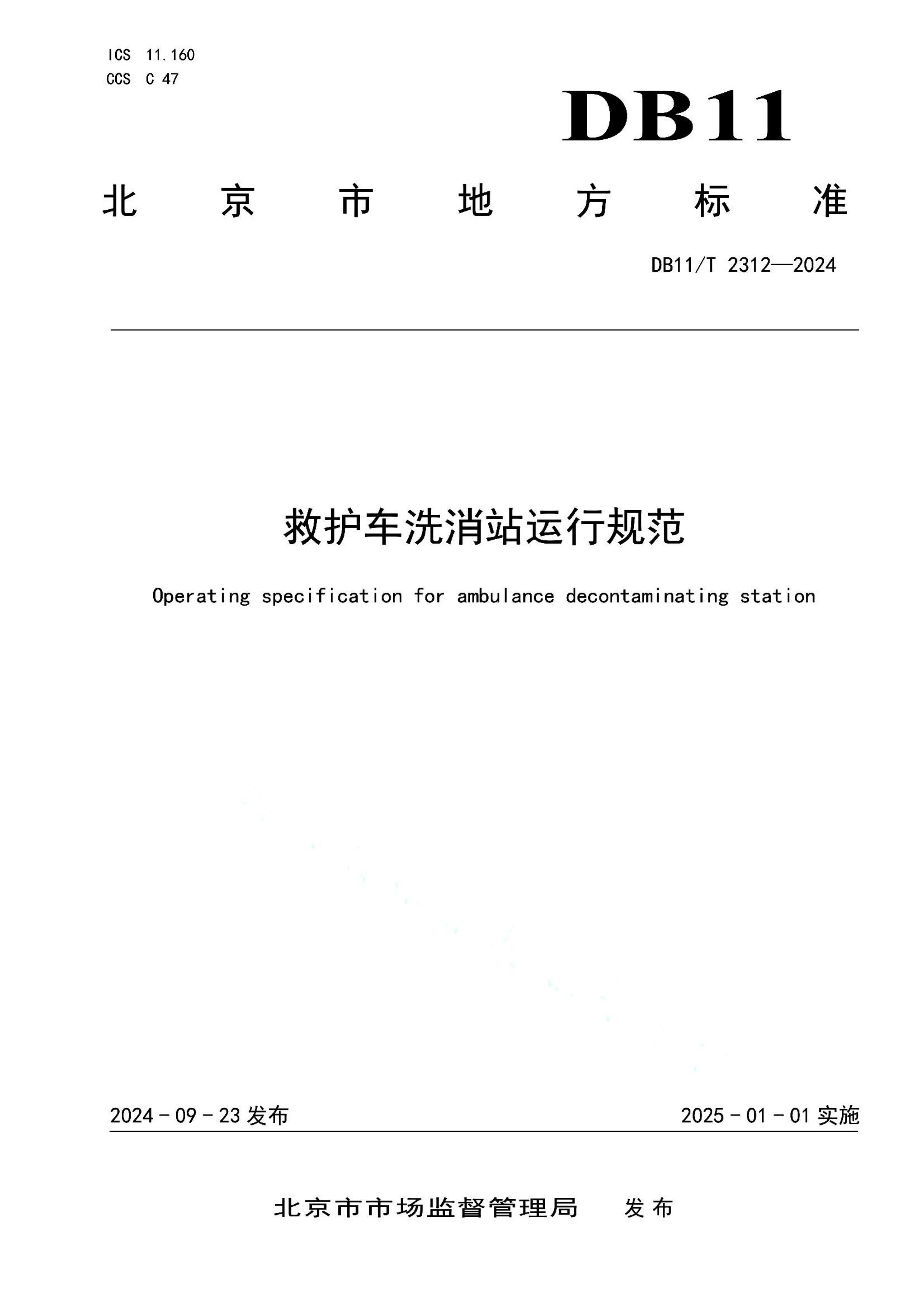 资源详情图